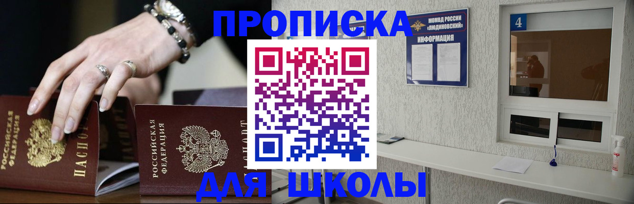 пропишу в квартире в Юрге